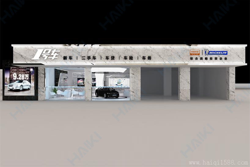 一號(hào)車(chē)整店展示設(shè)計(jì)