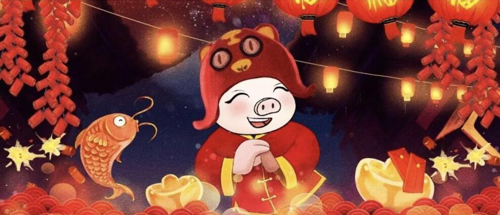海淇董事長2019年春節(jié)致辭 | 路漫漫其修遠(yuǎn)兮，吾將上下而求索