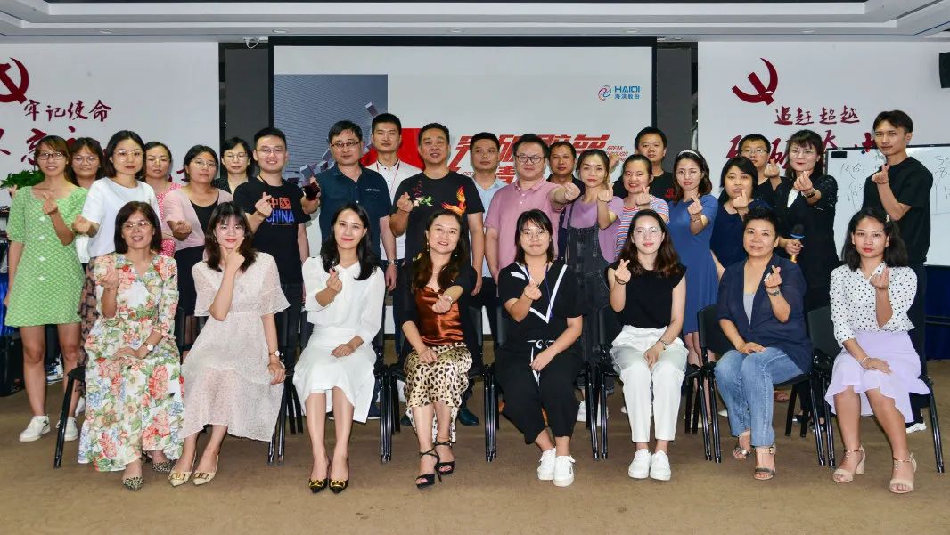 突破壁壘，精誠共進 | 我們的征途是星辰大海