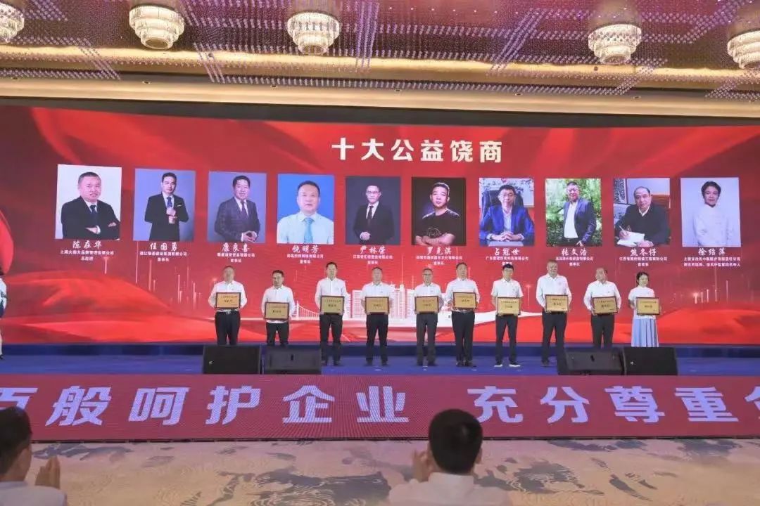 勇立潮頭，敢為人先 | 羅克淇董事長榮獲“十大饒商公益人物”稱號(hào)！
