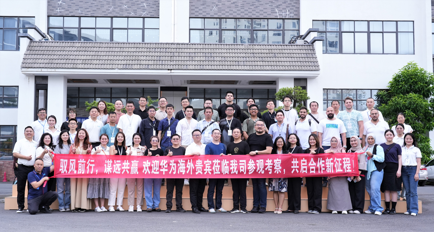 合作如蘭，揚(yáng)揚(yáng)其香│HW海外多國(guó)客戶(hù)代表團(tuán)蒞臨海淇參觀(guān)考察，共啟合作新征程！