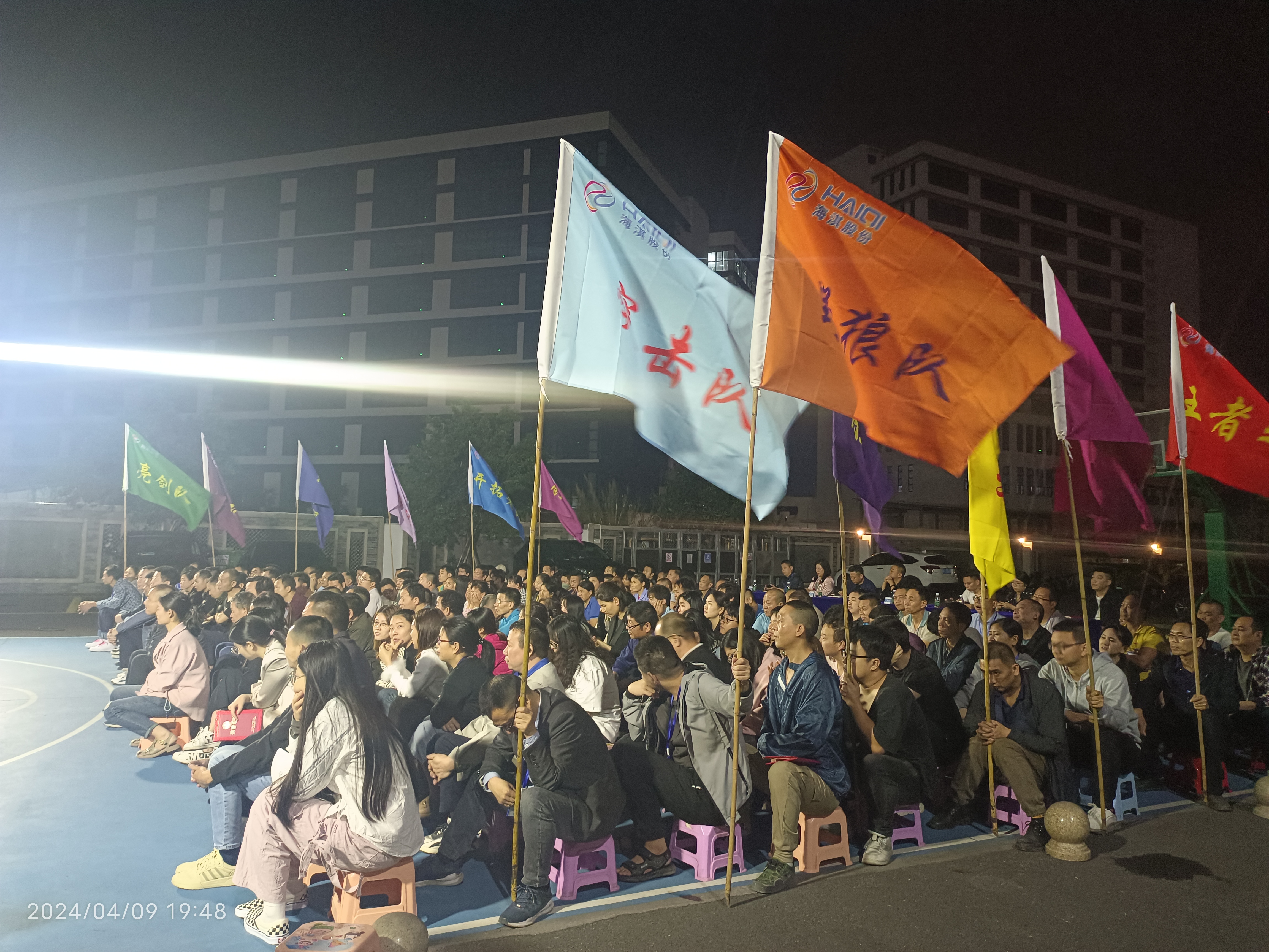 春雨如詩潤萬物，海淇揚帆啟新程│海淇股份發(fā)起第二季度高質(zhì)量決戰(zhàn)決勝動員令